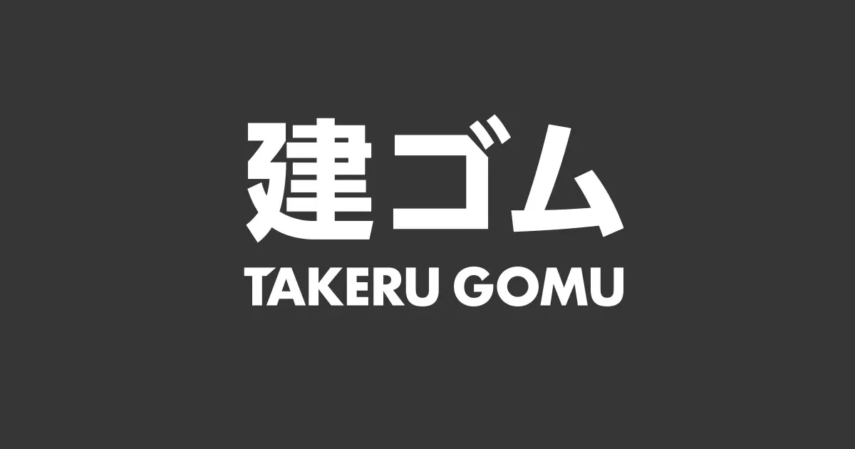 ENSYU TAKERU RUBBER INDUSTRIES, INC. logo