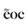 Essoils Inc. & Buynoypi logo