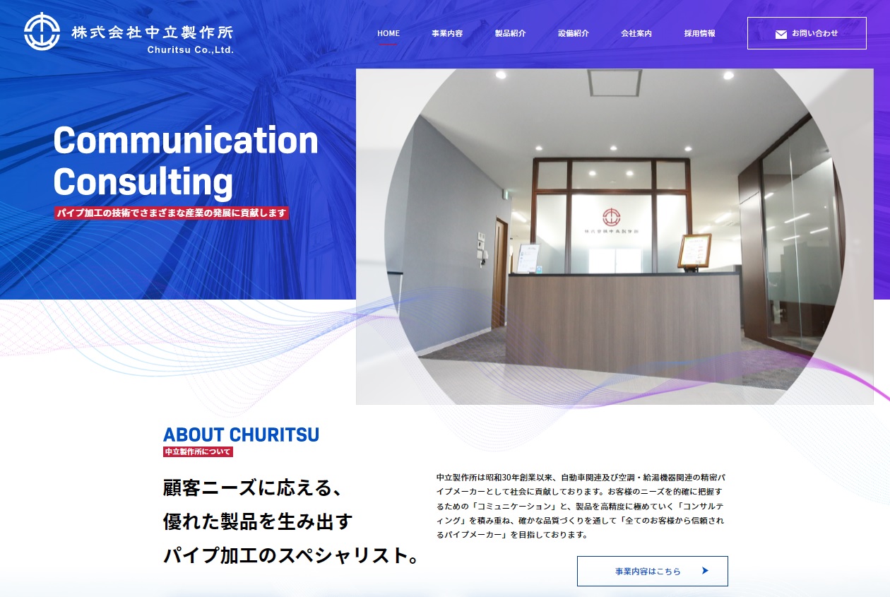 CHURITSU CEBU,INC. logo